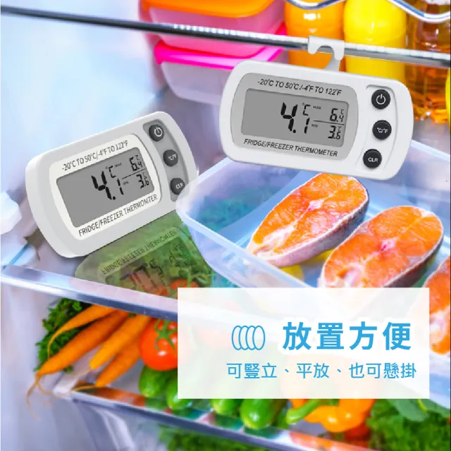 【精密測量】高精度懸掛式數位溫度計(防水 電子溫度計 冰箱溫度計 溫度顯示 冷藏 冷凍庫 廚房)