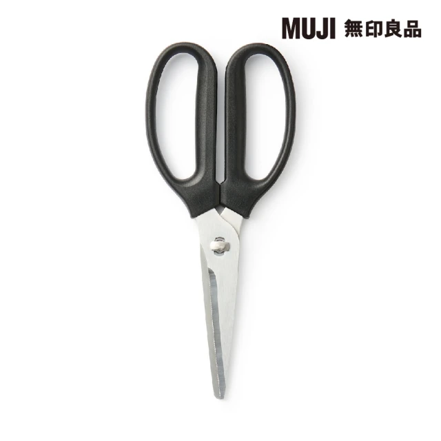 【MUJI 無印良品】廚房用剪刀/約長20cm