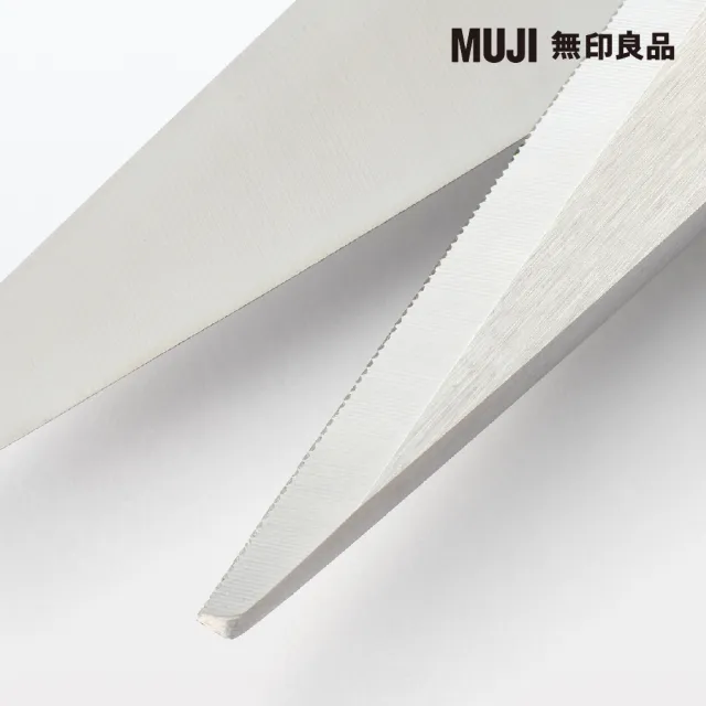 【MUJI 無印良品】廚房用剪刀/約長20cm