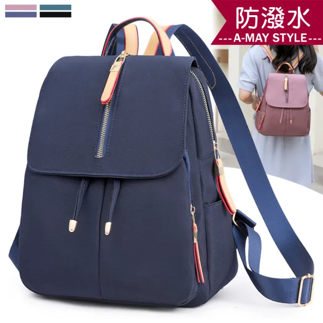【Amay Style 艾美時尚】女包 雙肩包 輕休閒牛津防潑水大容量後背包(4色.現貨+預購)