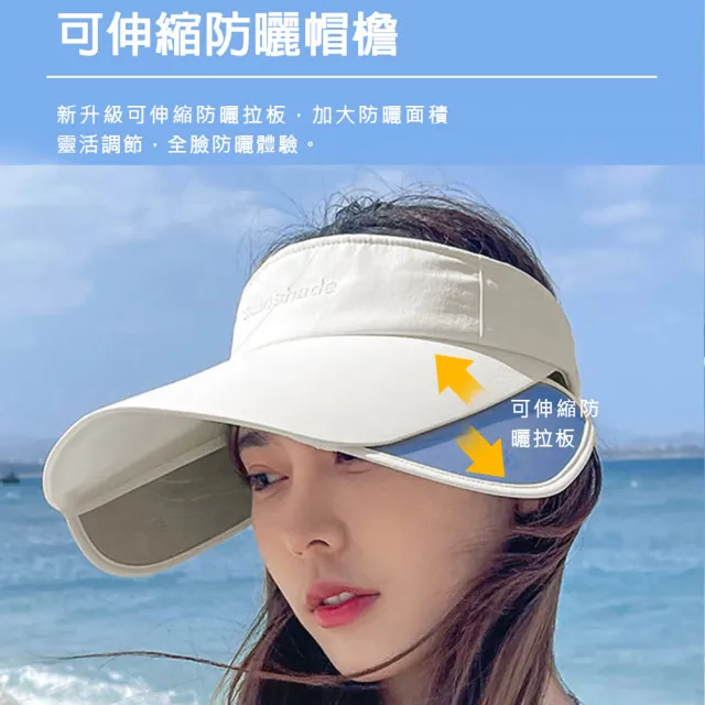 【KISSDIAMOND】時尚素面伸縮大帽檐遮陽帽(加大帽檐/防曬/UPF50+/KDH-70593)