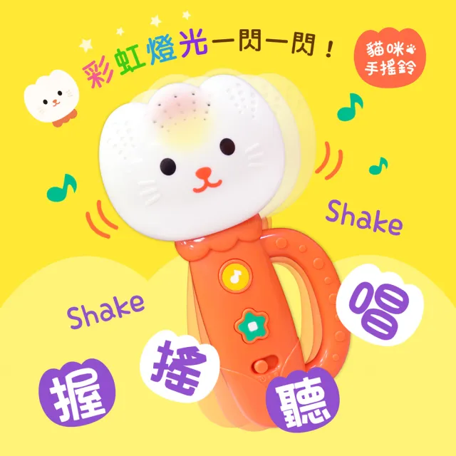【華碩文化】Baby Shake It！寶貝的英語童謠