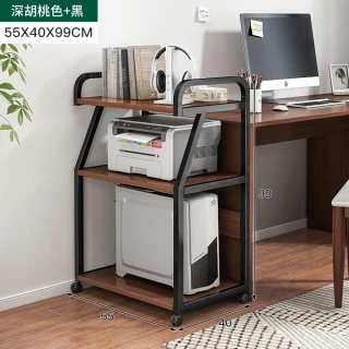 【居家家】落地可移動多層收納架子 打印機置物架(電腦主機托架/書架)