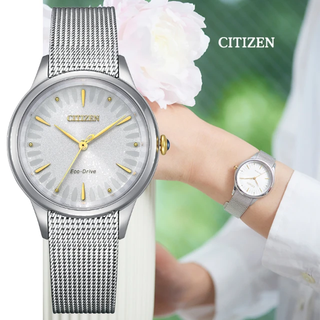 CITIZEN 星辰 L系列 光動能 細緻優雅米蘭帶淑女腕錶-銀色32.5mm(EM0814-83A 防水50米)