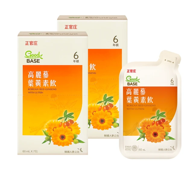 正官庄 高麗蔘葉黃素飲60ml(7入/盒)2盒組