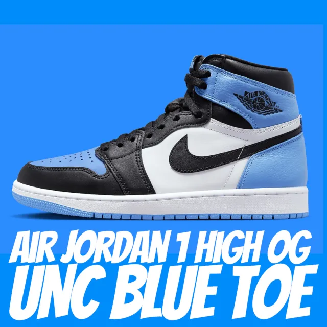 NIKE 耐吉】休閒鞋Air Jordan 1 High OG UNC Toe 大學藍黑藍男鞋DZ5485