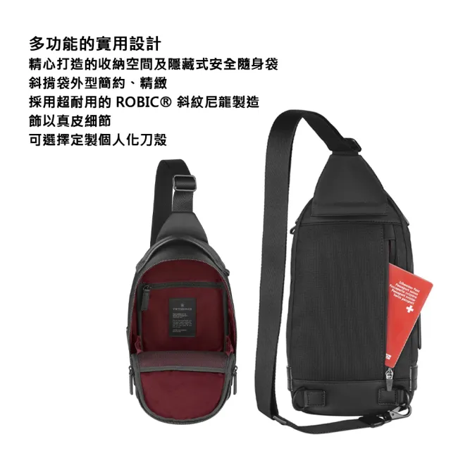 【VICTORINOX 瑞士維氏】AlexNero系列 單肩包 17x31x12(611808)