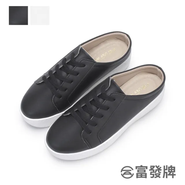 【FUFA Shoes 富發牌】日常素色綁帶穆勒鞋-黑/白 1BC89(女鞋/女懶人鞋/半拖鞋/休閒鞋)