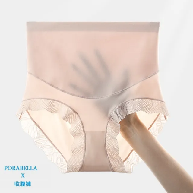 【Porabella】收腹褲 收腹內褲 彈性內褲 彈性高腰內褲 無痕女內褲 彈性貼身內褲