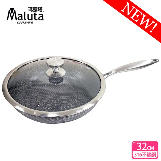 【Maluta】瑪露塔 316不鏽鋼陶晶三代不沾平底鍋(32cm)
