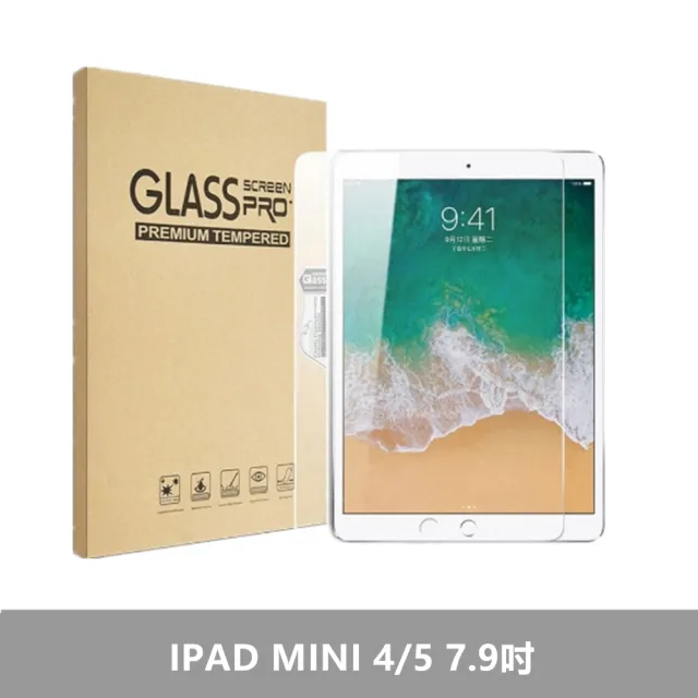 【LOTUS】APPLE 2015 iPad mini4/2019 iPad mini5 7.9吋 副廠鋼化玻璃