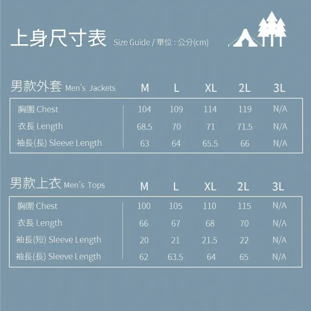 【Wildland 荒野】男彈性潑水抗UV超機能長褲-冰山灰 0B11312-160(男裝/褲子/休閒長褲/直筒褲)