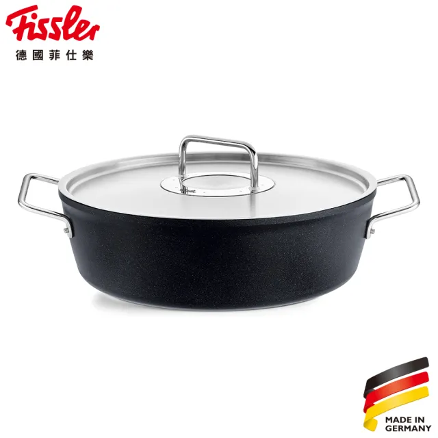 【Fissler】碳矽系列-萬用鍋24cm3.15L(碳矽元素可用鋼鏟)