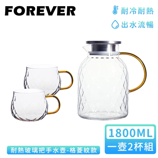 日本FOREVER 耐熱玻璃把手水壺1800ml-格菱紋款(1壺2杯組)