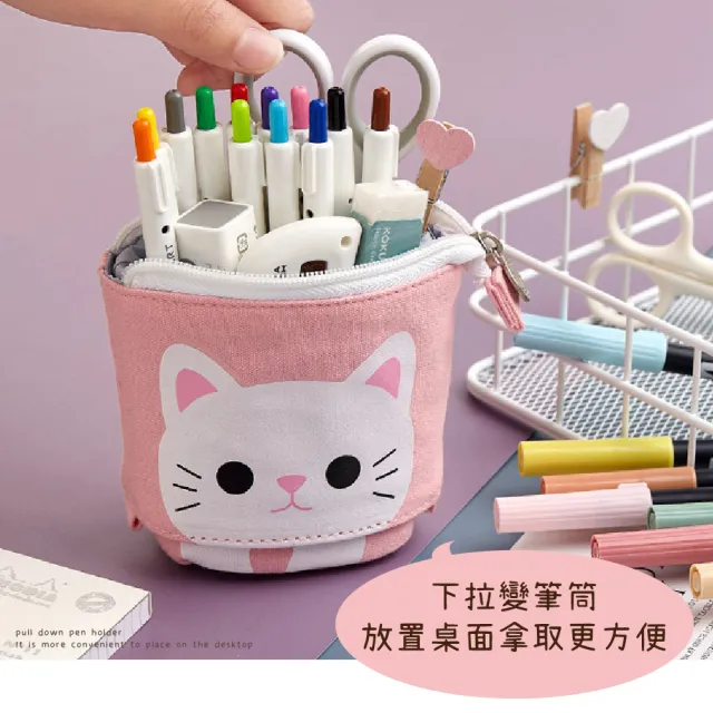 【百變貓貓】韓版可站立可愛貓貓筆袋(大容量 貓咪造型 文具盒 鉛筆盒 化妝包 刷具收納袋 隨身小包)