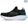 【asics 亞瑟士】GEL-NIMBUS 25-2E 男款 寬楦 慢跑鞋(1011B625-004)