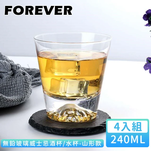 威士忌酒杯