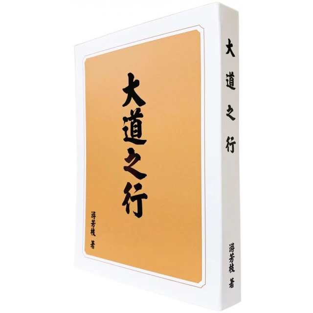 金枝：巫術與宗教之研究（下）評價推薦