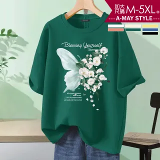 【Amay Style 艾美時尚】中大尺碼 情侶T恤 蝴蝶花卉休閒純棉上衣。M-5XL(7色.現貨+預購)
