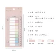 【FALAMILA LML】莫蘭迪手帳便利貼#52-0196(秋忙香草/活頁便利索/便利貼/手帳貼紙)