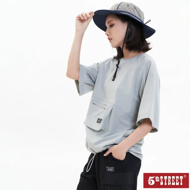 【5th STREET】中性 短t 短袖 上衣 t恤 TEE 收納 吸濕排汗 輕量 綠色(570948)