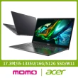 【Acer】Office2021組★17.3吋i5輕薄筆電(Aspire 5/A517-58M-53V9/i5-1335U/16G/512G/W11)