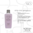 【MORGAN TAYLOR】strip EAS 速效指甲油去光水(240ml)