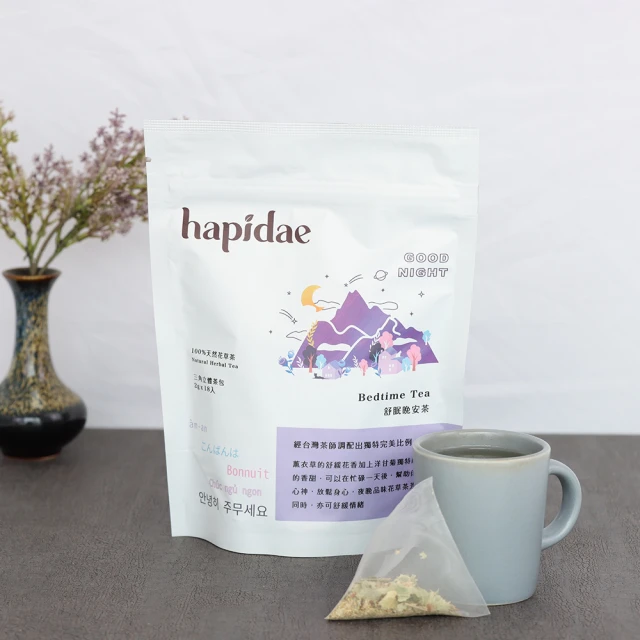 洋甘菊花茶包