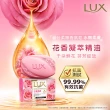 【LUX 麗仕】香氛皂80gX36入(水嫩柔膚/煥活冰爽/媚惑幽香)