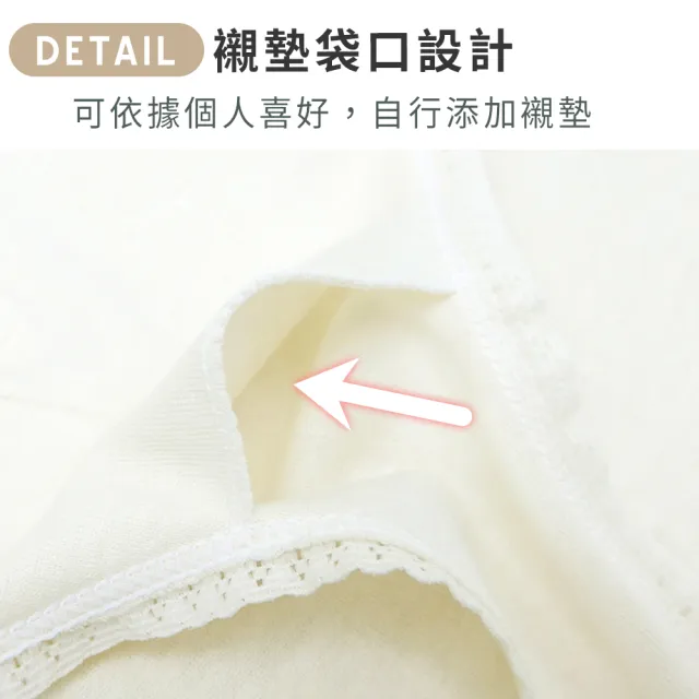 【尚芭蒂】2件組 背心 M-XL 成長型 MIT彈性舒適柔軟親膚吸濕透氣長版背心