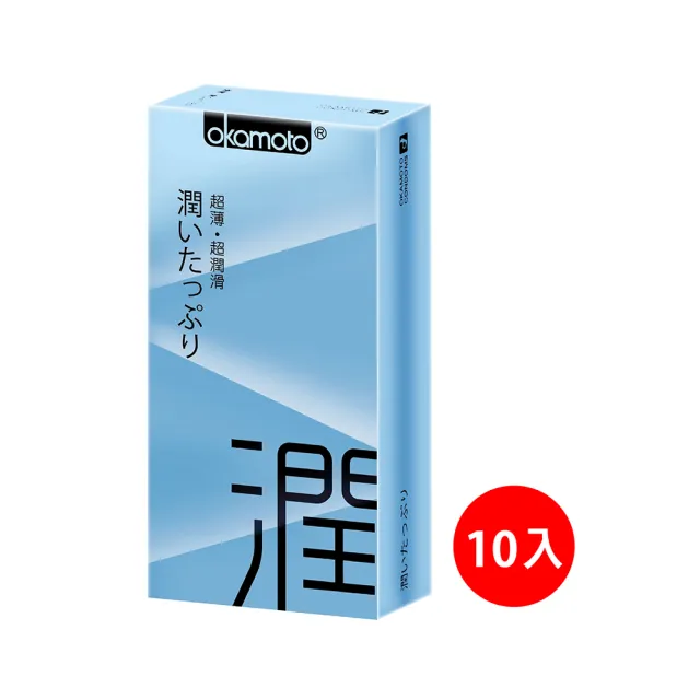 【okamoto 岡本】★極潤保險套(10入/盒)