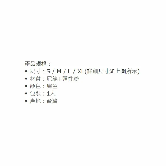 【海夫健康生活館】MAKIDA醫療彈性襪 未滅菌 吉博 彈性襪 140D 包紗系列 小腿襪 露趾(121H)