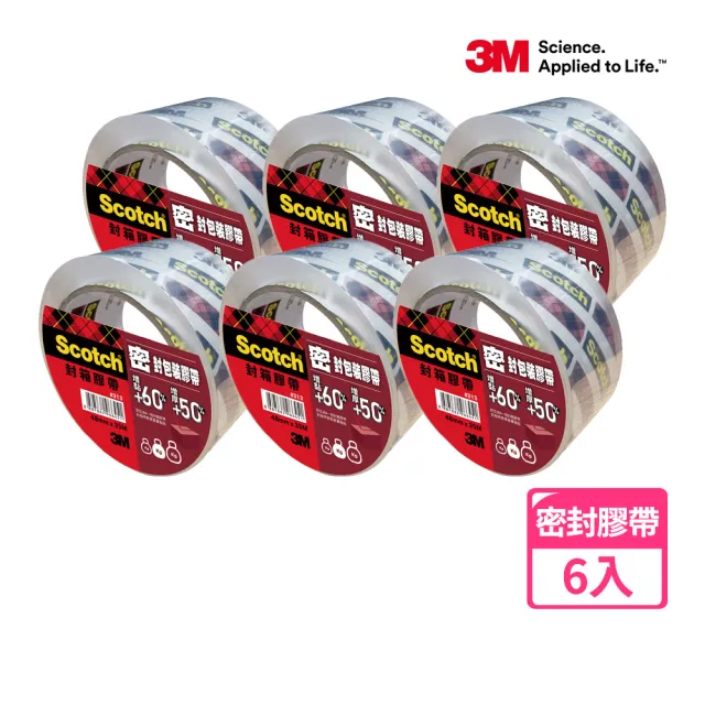 【3M】Scotch 密封封箱透明膠帶 48MM X 35M x6入(313)