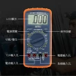 【工具達人】多用途汽修電錶 汽修電表 數字萬能表 萬用電錶 萬能表 多功能數字萬用表(190-DAM5811)