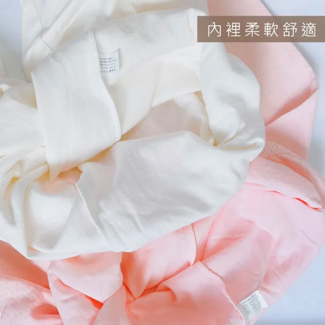 【Oluna 歐露娜】三福 女大人款 緹花棉 長袖長褲(秋冬保暖 睡衣 睡褲 衛生衣 衛生褲 束口長褲 睡褲)
