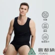 【ATUNAS 歐都納】女男款Polygiene零著感抑菌抗臭無袖背心內著衣(A1UCCC03M04W輕薄貼身/透氣乾爽/吸濕排汗)