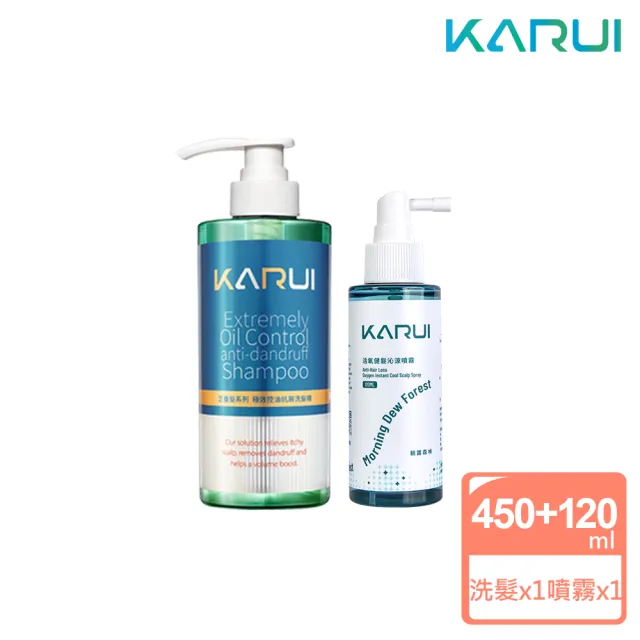 【卡洛伊】控油抗屑洗髮精+活氧沁涼噴霧