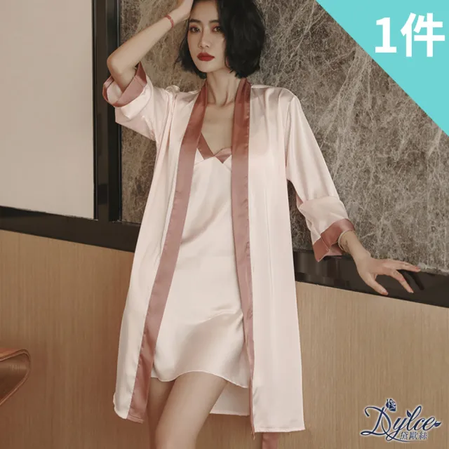【Dylce 黛歐絲】現貨-小性感溫柔舒適V領吊帶睡袍兩件式睡裙(女睡衣/親膚舒適/寬鬆休閒)