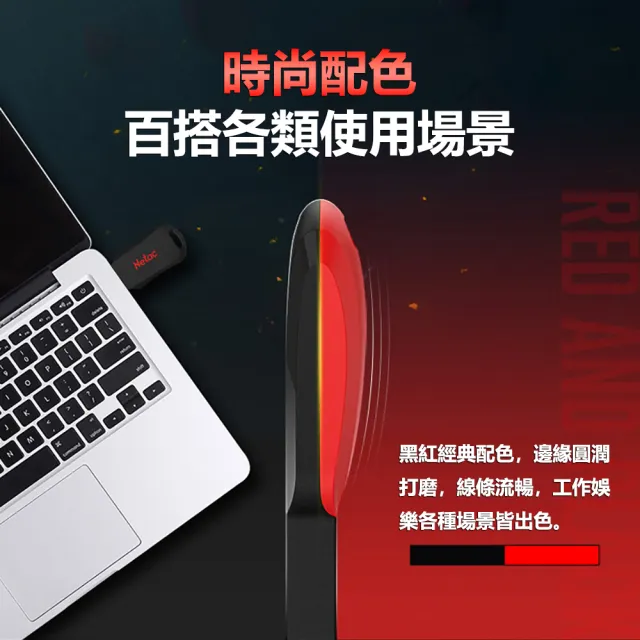 Netac 64GB 黑旋風U197 車用/PC雙用 輕巧迷你 USB隨身碟(台灣公司貨  原廠5年保固)