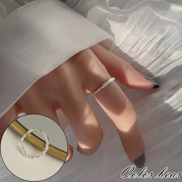 【卡樂熊】S925銀韓系紋理質感可調節造型戒指飾品(輕奢飾品)