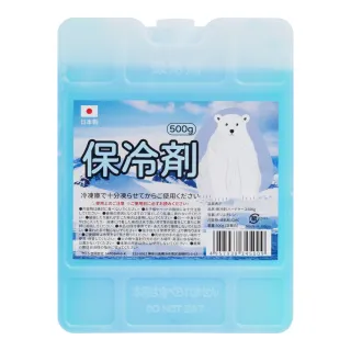 【SATOSHI】冰磚500g
