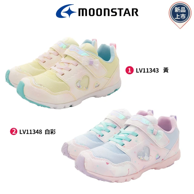 moonstar童鞋