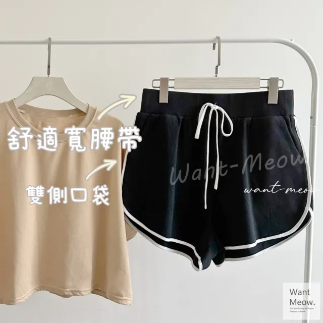 【Want-Meow】90公斤可穿/台灣製舒適寬腰帶鬆緊真理短褲/真理褲/運動褲(女運動褲/大碼/大尺碼/加大碼)