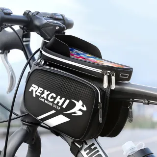 【YORI優里嚴選】REXCHI可拆式腳踏車收納包 橫樑馬鞍包(騎行專用手機包 防雨防曬 碳紋硬殼置物包)