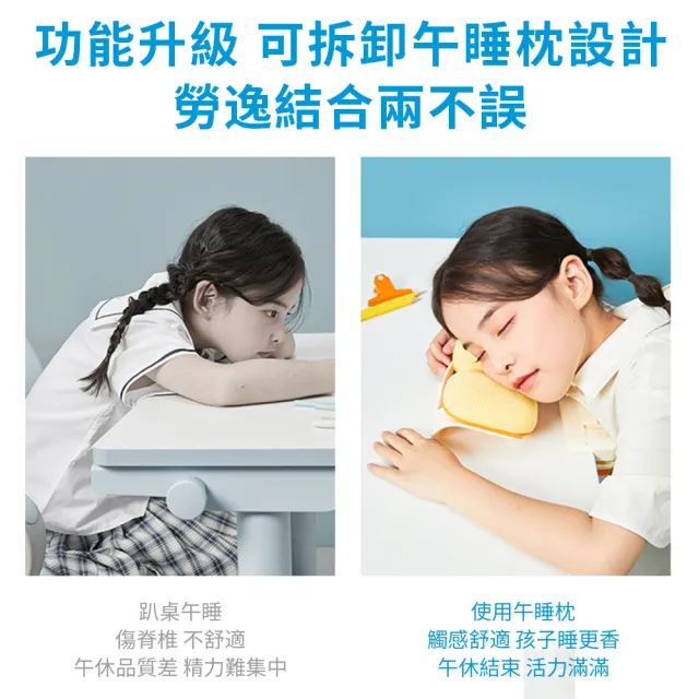 【TENWIN】兒童二合一矯姿器/午睡枕 雙胸托式坐姿矯正器 矯正支架 睡眠枕 糾正器(兒童節禮物)