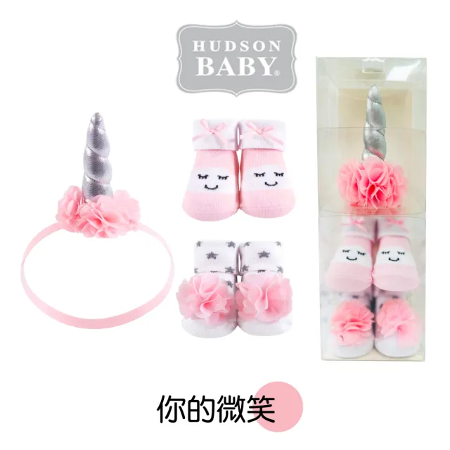 【Mua 姆兒選品】美國品牌新生兒禮盒彌月禮盒女寶禮盒3件組(襪子禮盒 嬰兒禮盒 滿月禮盒 新生兒禮盒)