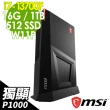 【MSI 微星】i7 Quadro薄型繪圖電腦(13TC-058T/i7-13700F/16G/512SSD+1TB/P1000-4G/W11P)