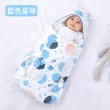 【Jonyer】初生嬰兒純棉包巾 防驚跳加厚保暖繈褓睡袋 新生兒包巾