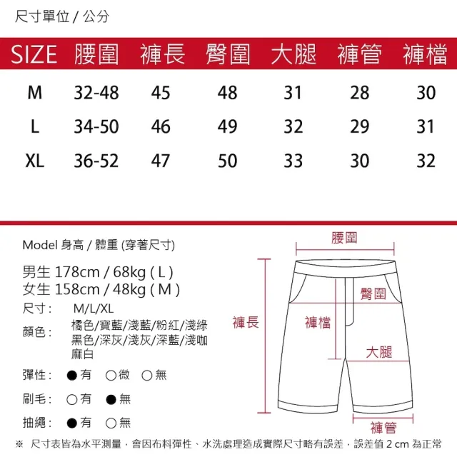 【AMERO】台灣製 男女裝 休閒棉褲(男裝 女裝 休閒棉褲 短褲 寬鬆 鬆緊褲頭 綁帶 情侶裝 共11色)