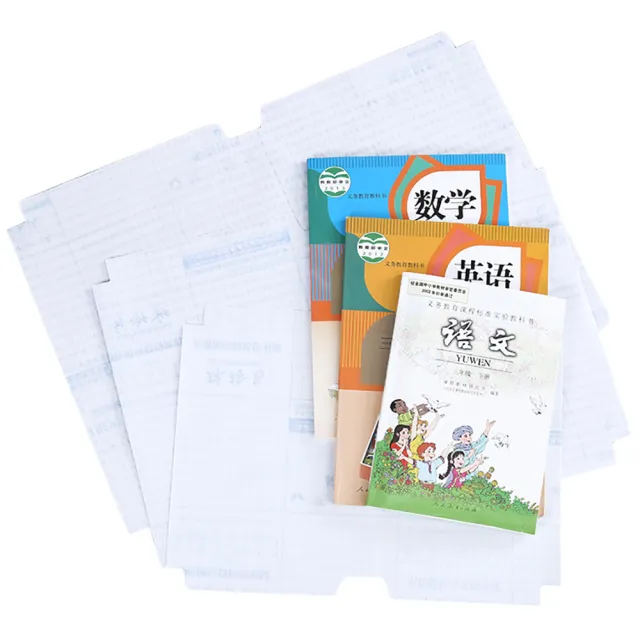 【Finger Pop 指選好物】自黏性書套大款-2包(一包10入/買一送一/透明書套/包書膜/小學生書套)